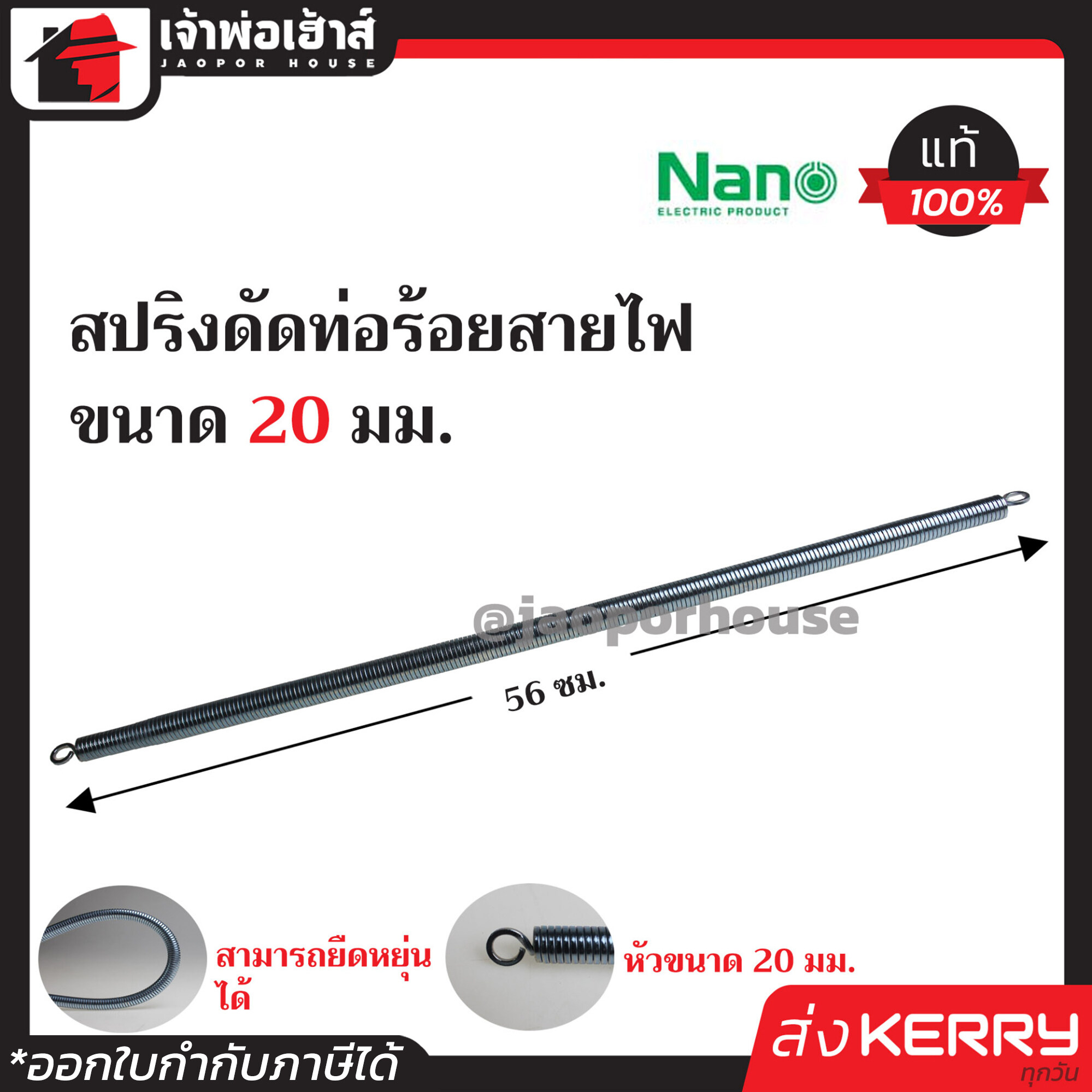 Men's Competition Barbell Set